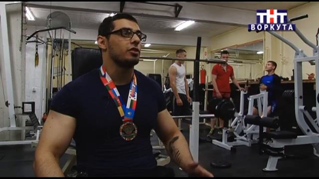 Воркута. Наши чемпионы по пауэрлифтингу. 06.09.2015 смотреть онлайн