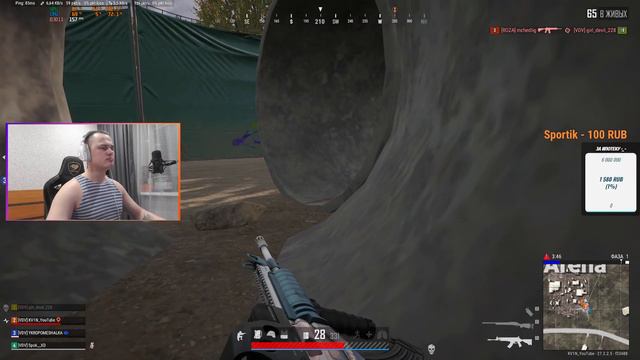 PUBG смотреть онлайн