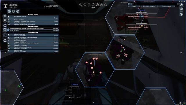 X4 foundations Cradle of Humanity Прохождение сюжета #6 Пионеры сигариса находим навигационные маяк смотреть онлайн