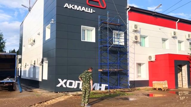 Вывеска из композита изготовление и монтаж смотреть онлайн