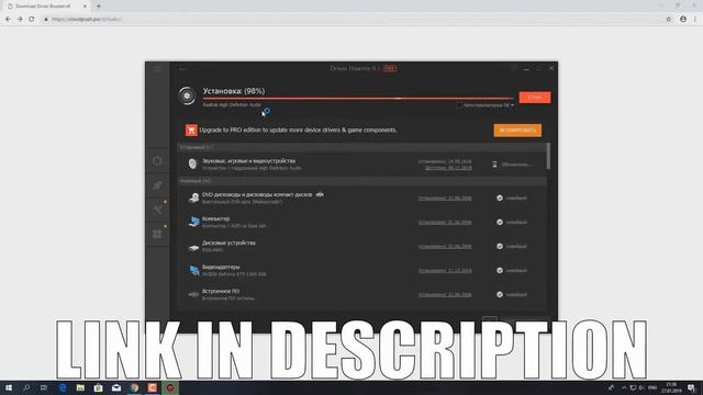 ✅ Divinity Original Sin 2 error dx11 (How to Fix) смотреть онлайн