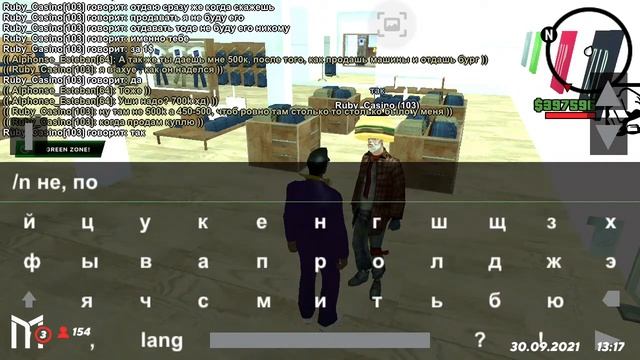 СКРЫТАЯ ВИДЕОСЬЕМКА! камера засняла как цыгане развели большого мажора! часть 1 смотреть онлайн