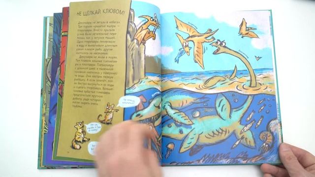 Такие разные динозавры смотреть онлайн