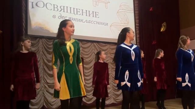 Посвящение 10 классы смотреть онлайн