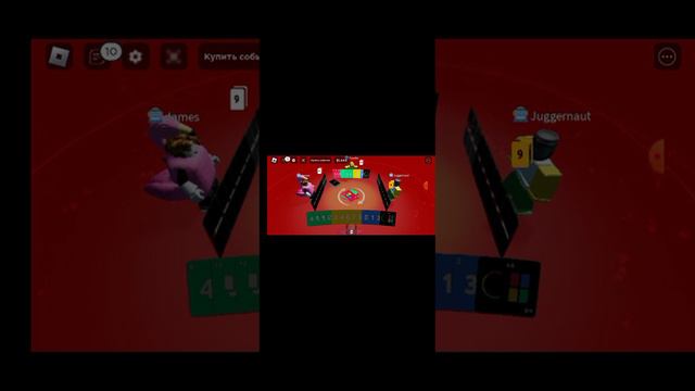 играю в уно смотреть онлайн