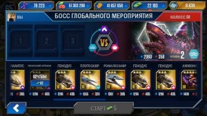 БОСС КОЛОСС 04 - Jurassic World The Game #101
