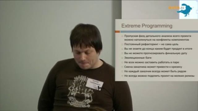 2010.11.23 Евгений Голобородько - Нет плохих технологий, есть плохие практики смотреть онлайн