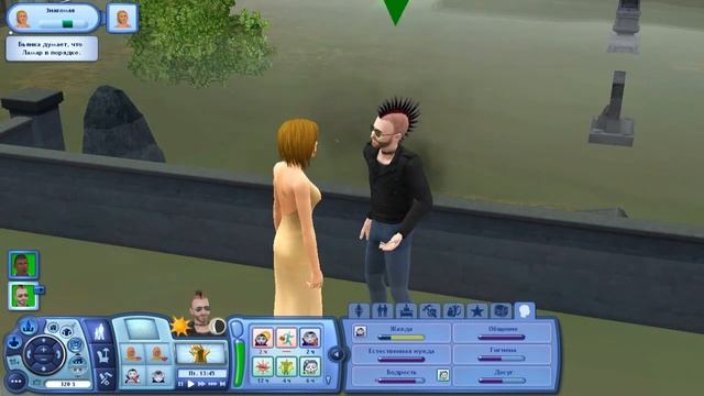 Давай играть The Sims 3 Сверхъестественное № 8 Гробовщик смотреть онлайн