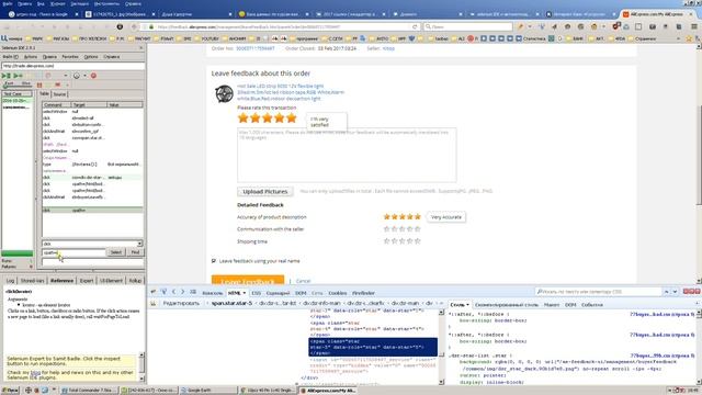 selenium IDE определяем xpath и используем его смотреть онлайн