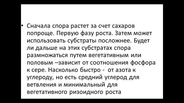 58 клеточный автомат. сера углерод фосфор смотреть онлайн