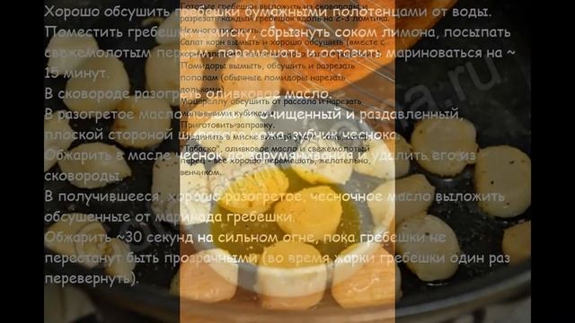 Секреты Здорового Питания и Диетологии