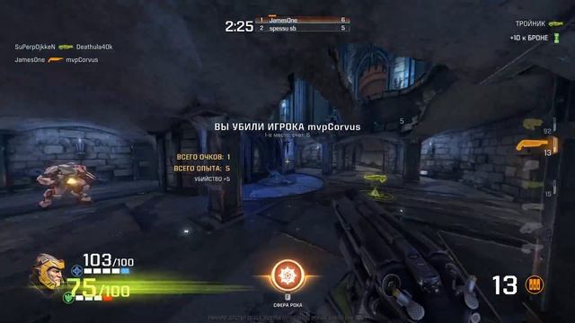 Стоит ли играть в Quake Champions? МНЕНИЕ [БЫСТРЫЙ ОБЗОР]