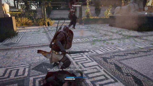 Assassin's Creed Origins - Часть 10 (Стрим) смотреть онлайн