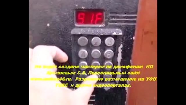 ПРОГРАММИРОВАНИЕ КЛЮЧА НА ДОМОФОН ИМПУЛЬС Д смотреть онлайн