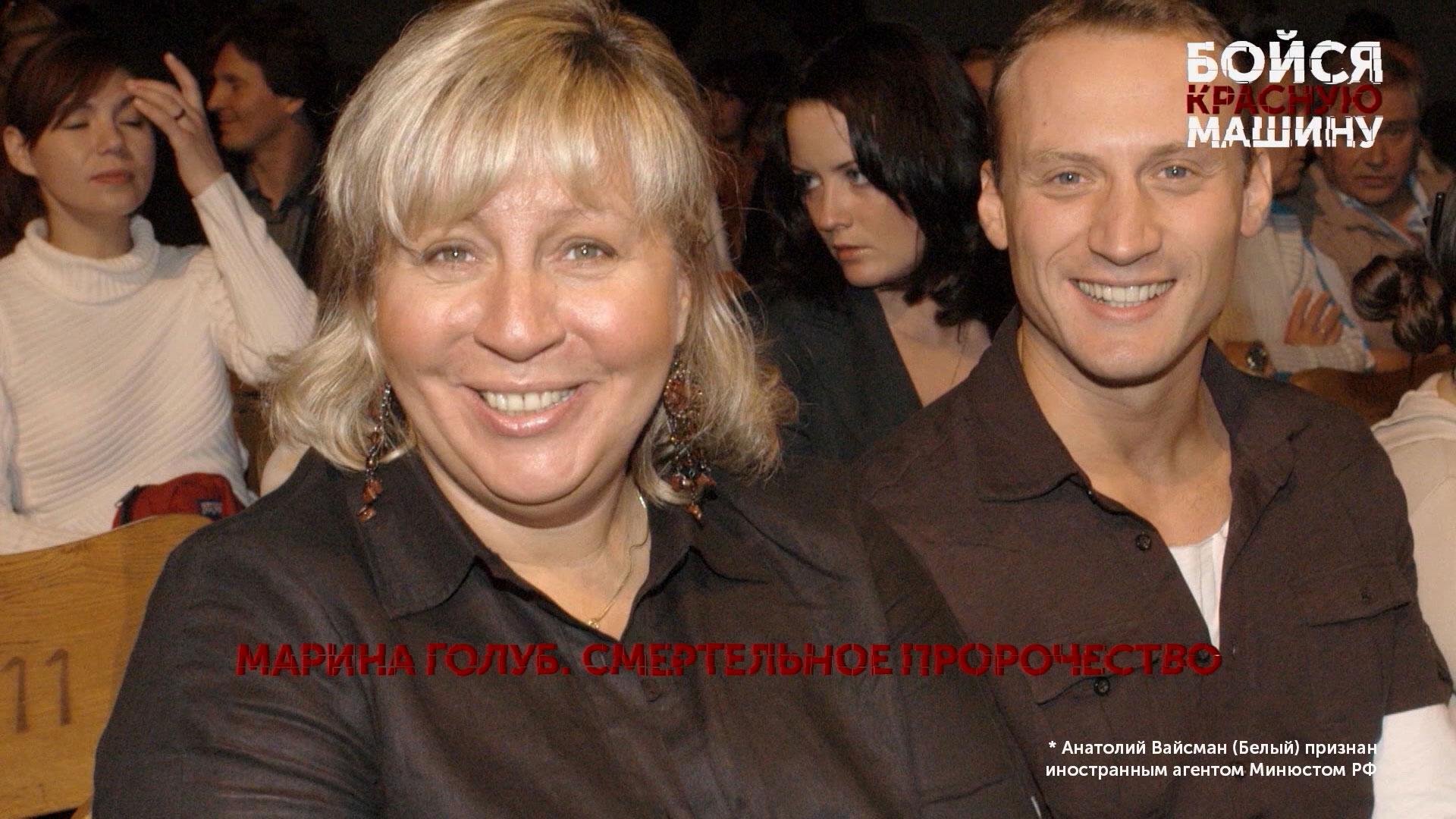 Бойся красную машину. 3серия | Основано на реальных событиях