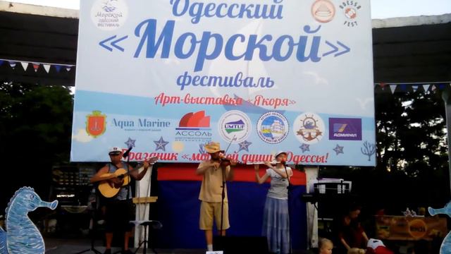ЙЭльМира музыка народов мира смотреть онлайн