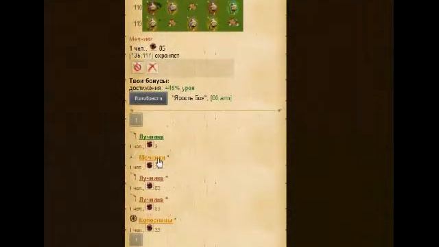 Nations conflict) нефиг делать)))) смотреть онлайн