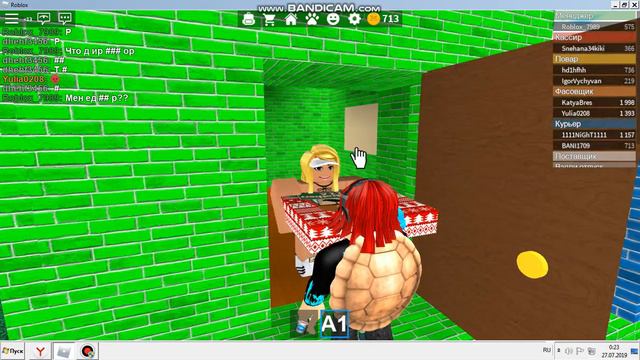 учю брата играть класс смотреть онлайн