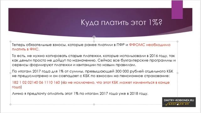 Excel для анализа клиентских требований