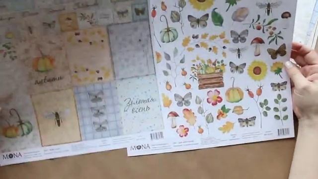 Видеообзор коллекции от Mona design " Осенняя история" смотреть онлайн