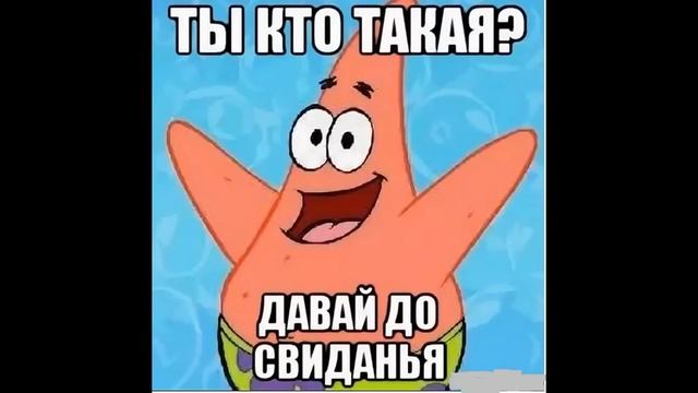 Ты кто такая | Как разговаривать с коллекторами по телефону смотреть онлайн