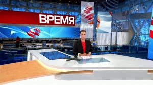 Выпуск программы "Время" в 21:00 от 02.10.2018