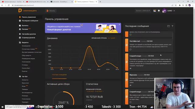 Mobile Legends - МПЛ Индонезии Плей-офф День 2 смотреть онлайн