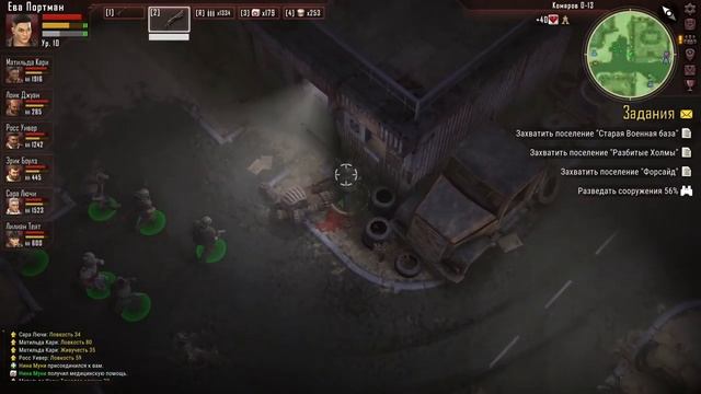 Decision: Red Daze - часть 10 "Захват Комарова" (полное прохождение на русском) смотреть онлайн