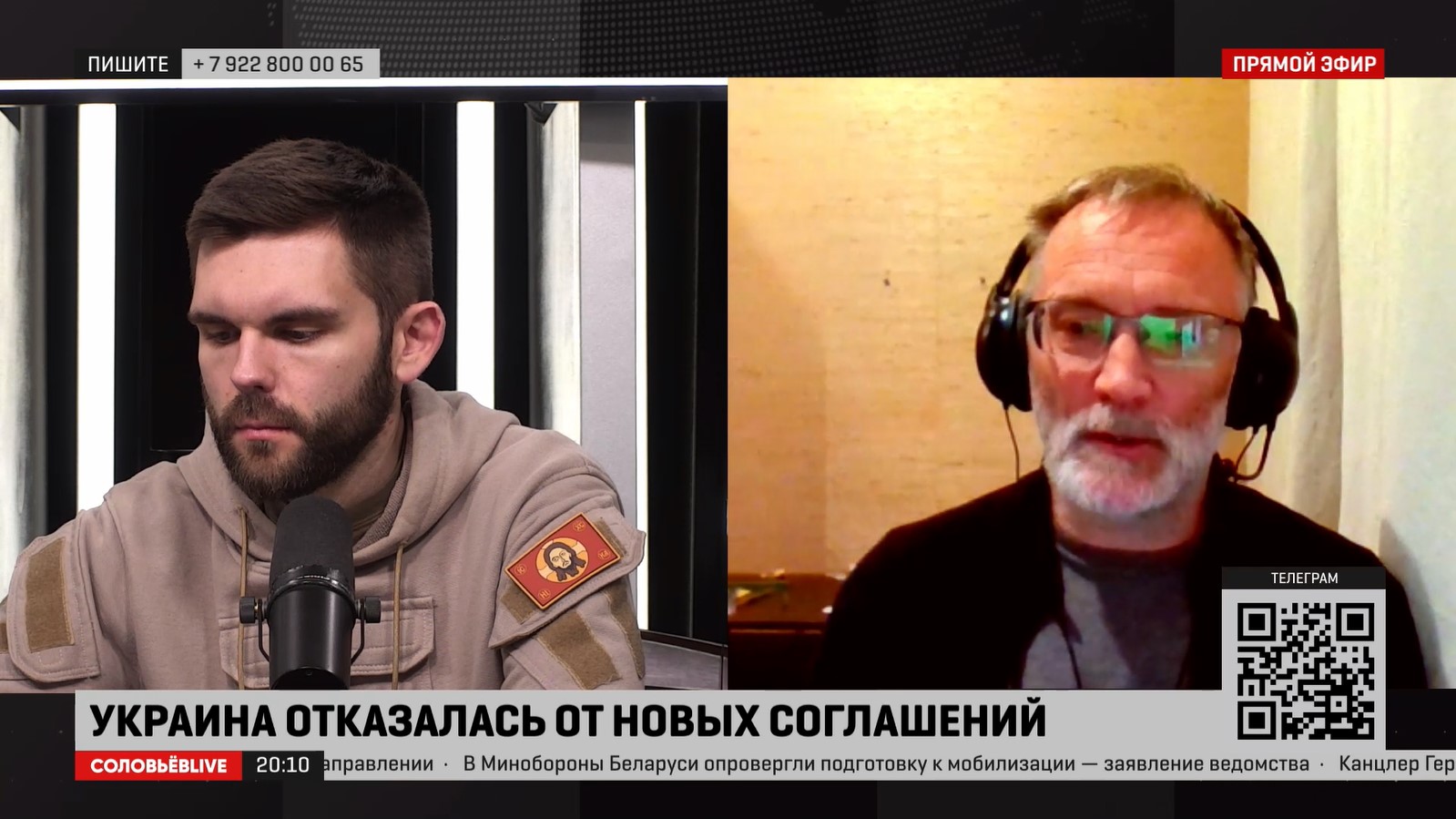 Святая Русь не разделяется границами. Закулисные договорённости