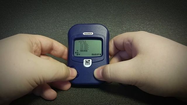 ОНЛАЙН ТРЕЙД.РУ — Дозиметр RADEX RD1212