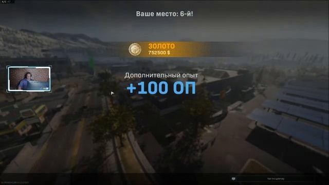 Everyone has one's own path.. РАША (Call Of Duty Warzone) смотреть онлайн