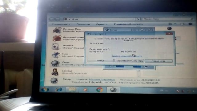 Обзор виндовс 7 максимальная ???????????