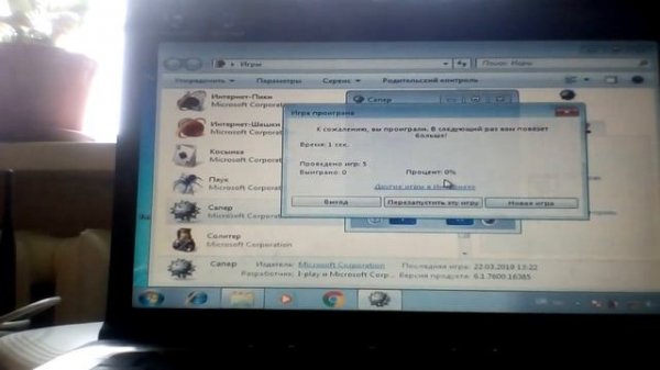 Обзор виндовс 7 максимальная ???????????