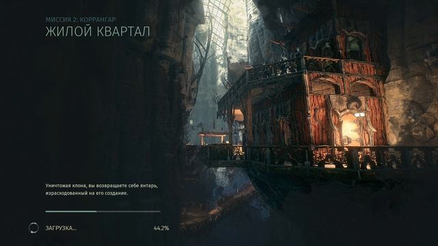 Styx: Shards of Darkness #6 Хранилище янтаря смотреть онлайн