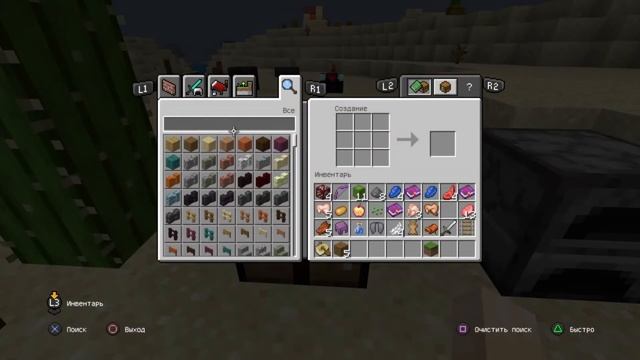 Как сделать лодку в майнкрафте? Как скрафтить лодку в майнкрафте? Как сесть и вылезти из лодки? смотреть онлайн