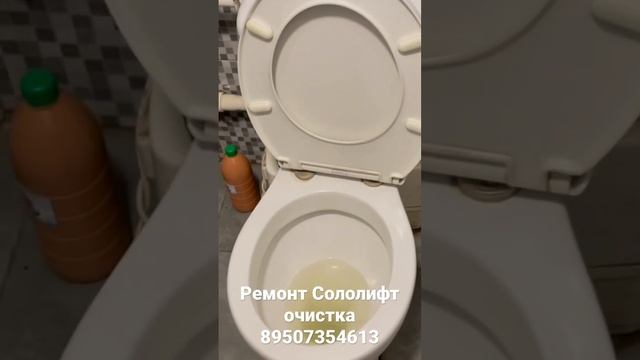 Ремонт, очистка. Ремонт сололифта . https://zakaz-remonta74.ru/ смотреть онлайн