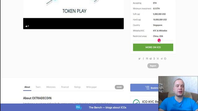 Extradecoin - мнения экспертов и социальные сети. смотреть онлайн
