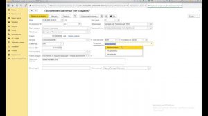 Погашение задолженностей в 1С:Бухгалтерия 8.3