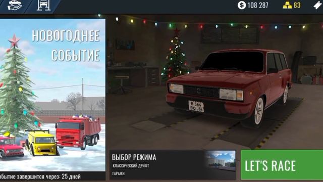 🔴Обнова в Ркд? #реки #rcd #opera #rcdrift #рекомендации #ркд