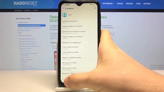 Функции разработчика на ULEFONE Note 7P / Как активировать режим девелопера на ULEFONE Note 7P? смотреть онлайн