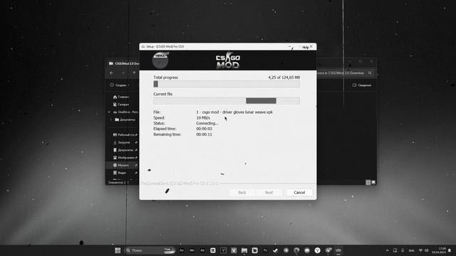 Любая сборка CSS v91 смотреть онлайн
