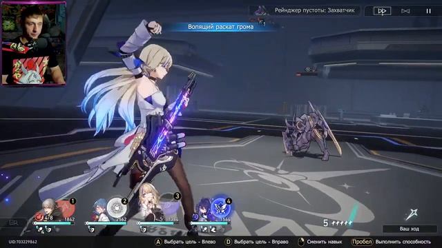 HONKAI STAR RAIL [PC] ➤ Прохождение на русском ➤ СТРИМ 24 смотреть онлайн