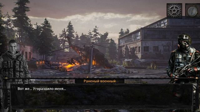 #Stalker Spatial Trap . Сделана как мобильная головоломка.#3 смотреть онлайн