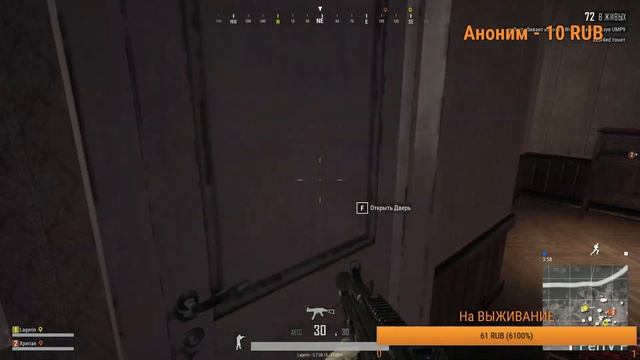 ?Стрим? ?Тестируем новую видеокарту GTX 1050 TI? PlayerUnknown's Battlegrounds 1080p 60 fps смотреть онлайн