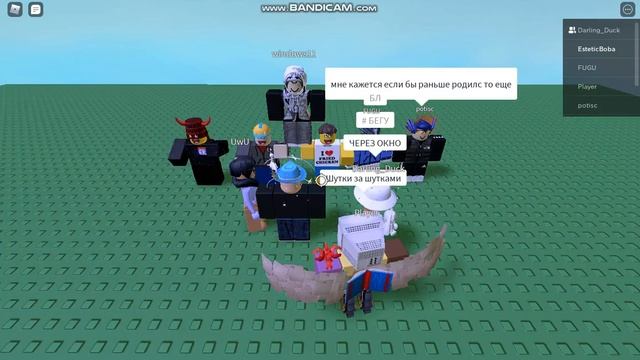 зашёл в 00:00 В Moderators are epical Roblox смотреть онлайн
