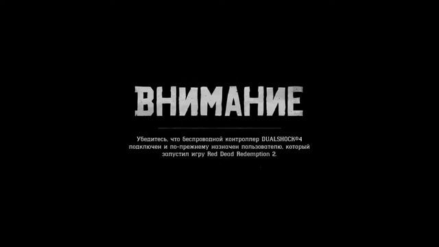 Непреодолимое желание.