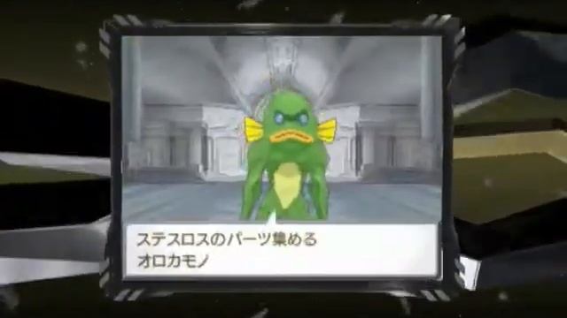 SaGa 3: Jikuu no Hasha - Shadow or Light (DS) - Trailer смотреть онлайн