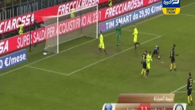 أهداف مباراة - إنتر ميلان 3 × 2 بولونيا | دور الـ 16 من كأس إيطاليا смотреть онлайн