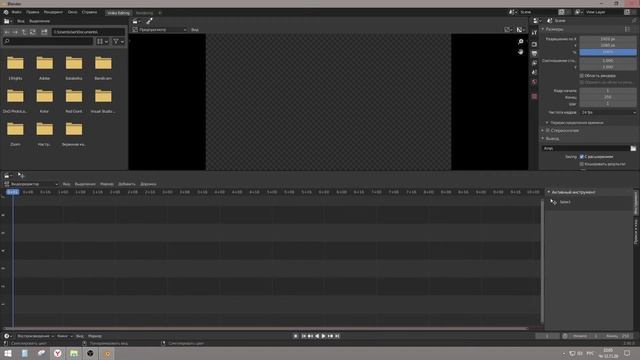 02 - Начало работы в программе Blender смотреть онлайн