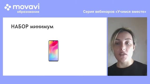 Учимся вместе с Ириной Кольцовой смотреть онлайн